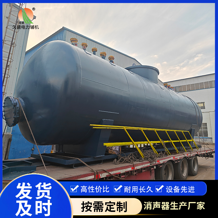 宜都 真空除氧器的原理和作用
